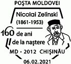 Nikolay Zelinsky - 160th Birth Anniversary