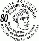 Grigore Grigoriu – 80th Birth Anniversary