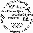 First Edition of the Modern Olympic Games - 125th Anniversary