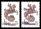 № - F11-F12 - Stamps of the USSR: Fake Overprint and Surcharge «Ocnița»