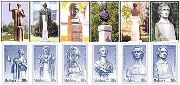 № - P119-P124 - Mihai Eminescu - Statues and Busts (I)