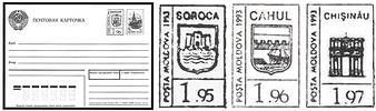№ - P13-P45 - 1.95 / 1.96 / 1.97 Ruble «Town» Inflation Tariff Stamps on Various Postcards of the USSR