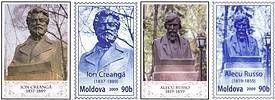 Alley of Classical Romanian Literature (VII) 