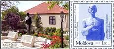 № - P161 - House-Museum of Alexie Mateevici - 25th Anniversary