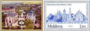 № - P164 - Monastery at Noul Neamţ in Chiţcani - 150th Anniversary