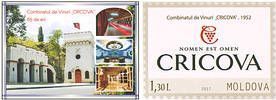 Winery «Cricova» - 65th Anniversary (I)