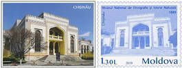 National Museum of Ethnography and Natural History - 130th Anniversary