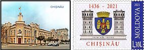 № - P212 - Chișinău - 585 Years Since the First Documentary Attestation