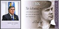 Nicolae Dabija - In Memoriam