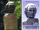 Mihai Eminescu - Statues and Busts (IV)