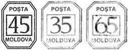 Numerical 0.45, 0.35 and 0.65 Ruble Inflation Tariff Stamps on Various Postcards 