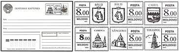 № - P50-P76 - 8.00 Ruble «Town» Inflation Tariff Stamps on Postcards of the USSR
