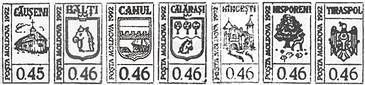 0.45 / 0.46 Ruble «Town» Inflation Tariff Stamps on Various Postcards of the USSR