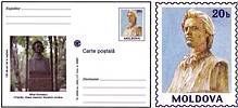 № - P91 - Alley of Classical Romanian Literature (I): Mihai Eminescu - 150th Birth Anniversary