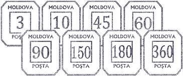 Numerical Tariff Stamps Inscribed «MOLDOVA POȘTA»