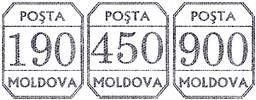 № - ? - Numerical 190, 450, 900 Ruble Tariff Stamps Inscribed «POȘTA MOLDOVA»