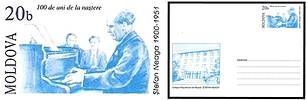 Birth Centenary of Ştefan Neaga