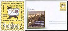 Fast Walking Competition of Balkan Postmen