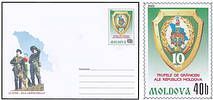 10th Anniversary of the Moldovan Border Guards 