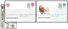 № - U14-U57 - 2.95 Ruble «Town» Inflation Tariff Stamps on 5 Kopek Envelopes of the USSR