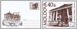 № - U141 - 170th Anniversary of the National Library