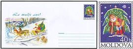 № - U145 - Christmas 2002 and New Year