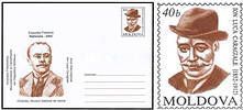 National Philatelic Exhibition «International Year of Ion Luca Caragiale» 