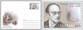 85th Birth Anniversary of Konstantin Semenovsky