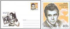 Emil Loteanu - In Memoriam