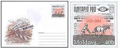 80th Anniversary of the Newspaper «Moldova Suverană»
