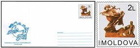 130th Anniversary of the Universal Postal Union (UPU) 