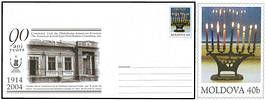 90th Anniversary of the American-Jewish Joint Distribution Committee in Moldova 