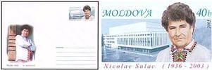 Nicolae Sulac - In Memoriam