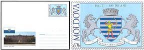 № - U183 - 585th Anniversary of the City of Bălți