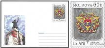 № - U189 - 15th Anniversary of the National Army of Moldova