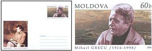 90th Birth Anniversary of Mihail Grecu