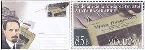 75th Anniversary of the Magazine «Viața Basarabiei»