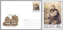 № - U199 - 170th Birth Anniversary of Ion Creangă