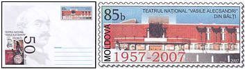 № - U203 - 50th Anniversary of the «Vasile Alecsandri» National Theatre in Bălți
