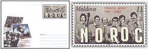 40th Anniversary of the Music Group «Noroc»