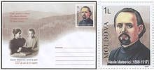 120th Birth Anniversary of Alexie Mateevici
