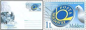 15th Anniversary of the Postal Services Operator of the Republic of Moldova «Poşta Moldovei»