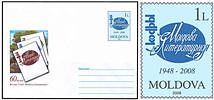 60th Anniversary of the Magazine «Codrî, Moldova Literaturnaia»