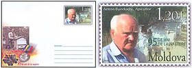 95th Birth Anniversary of Anton Bunduchi