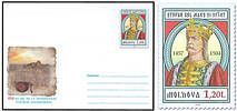 № - U244 - 650th Anniversary of the Founding of the First Moldavian State (IV): Ștefan cel Mare