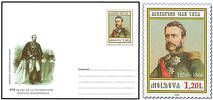 № - U249 - 650th Anniversary of the Founding of the First Moldavian State (V): Alexandru Ioan Cuza