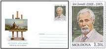 Birth Centenary of Ion Jumati