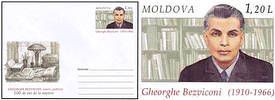 Birth Centenary of Gheorghe Bezviconi 