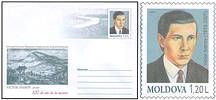 № - U260 - Heritage of the National Museum of Art of Moldova (I): Birth Centenary of Victor Ivanov