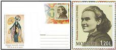 № - U261 - Heritage of the National Museum of Art of Moldova (II): Birth Centenary of Elisaveta Ivanovschi
